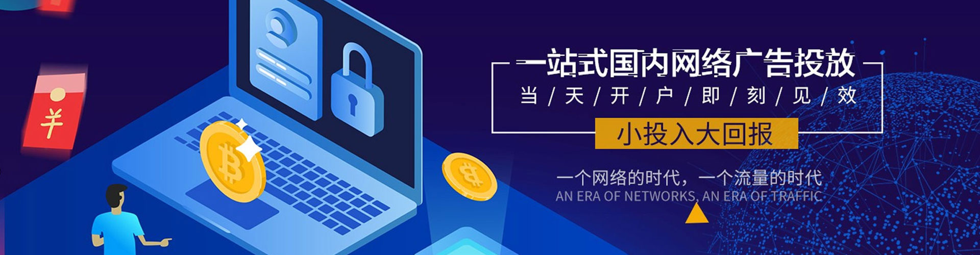 融安信息流平台