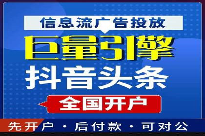 探索百度竞价排名的奥秘：某企业的成功之路